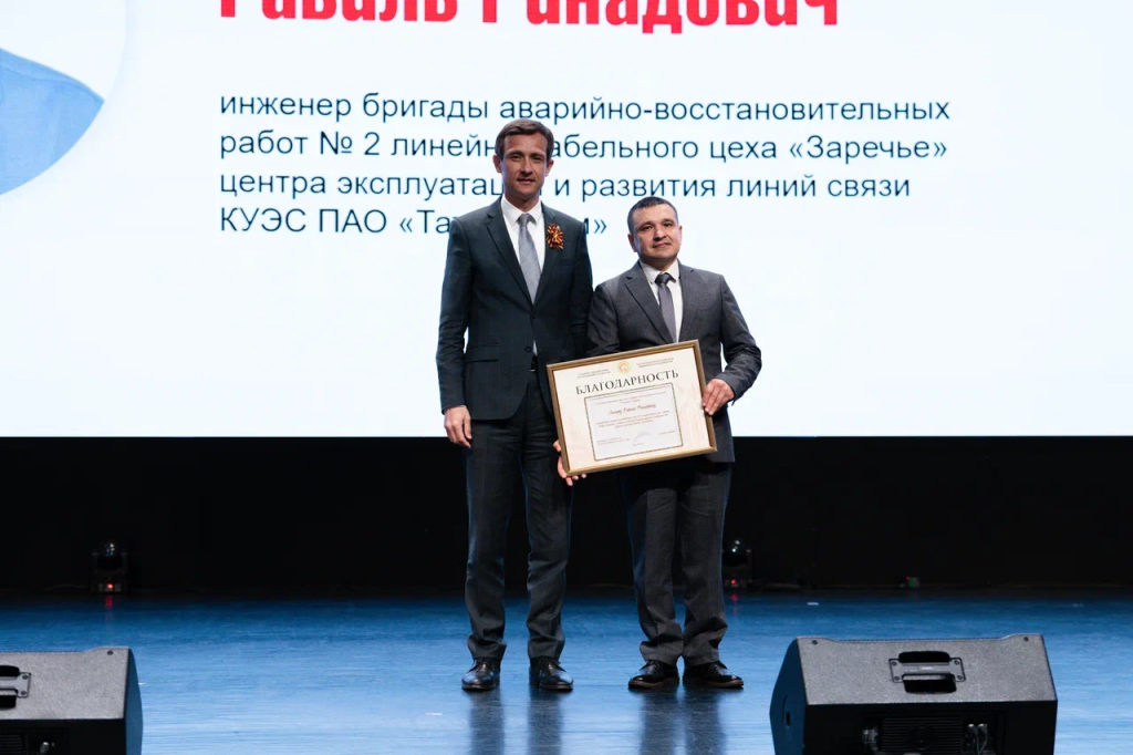 Агишев-Равиль.png
